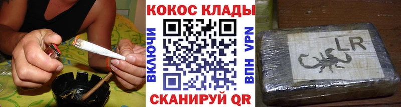 Где купить Краснообск СК  ГАШИШ  Бошки Шишки  Кокаин 