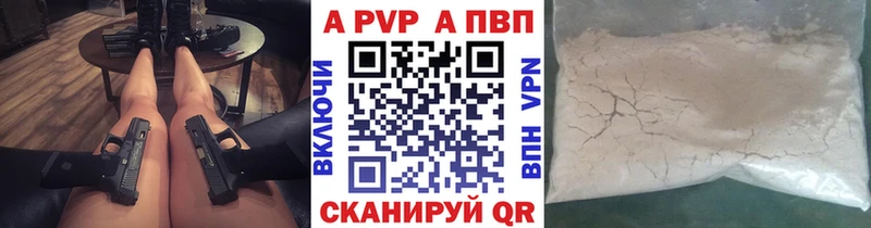 Alpha-PVP Соль  наркотики  Краснообск 