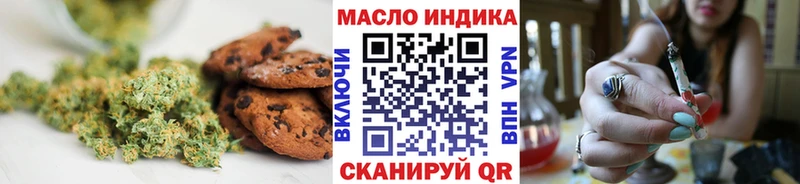 Canna-Cookies конопля  Краснообск 