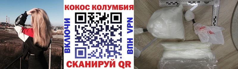 Кокаин 98% что такое наркотик Краснообск