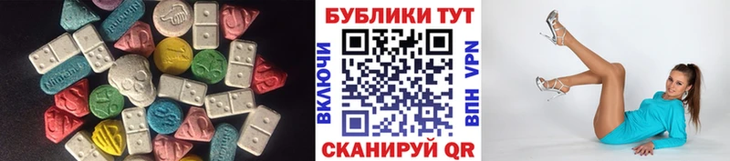 наркотики  Краснообск  Ecstasy ешки 