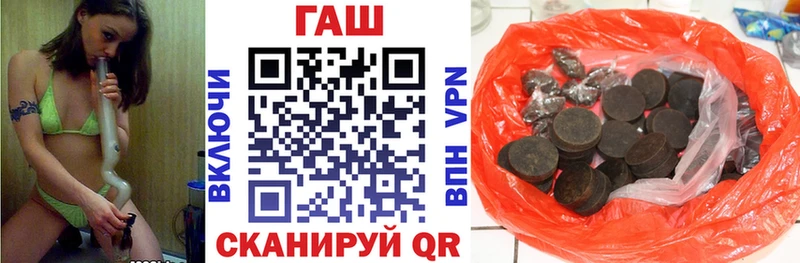 ГАШ убойный  закладки  Краснообск 