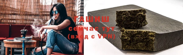 каннабис Нефтегорск