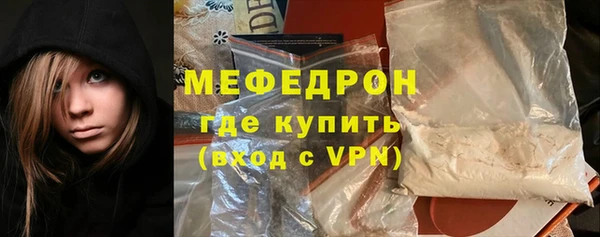 MDMA Premium VHQ Володарск