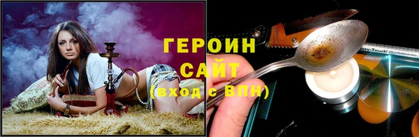 крисы Нефтекумск