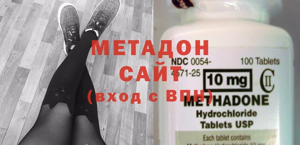 MDMA Premium VHQ Володарск