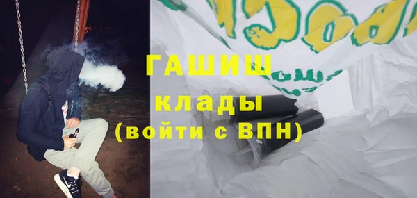 крисы Нефтекумск