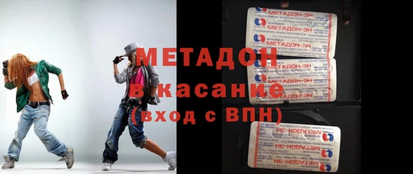 каннабис Нефтегорск