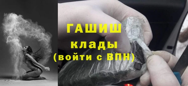каннабис Нефтегорск