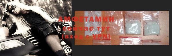 крисы Нефтекумск
