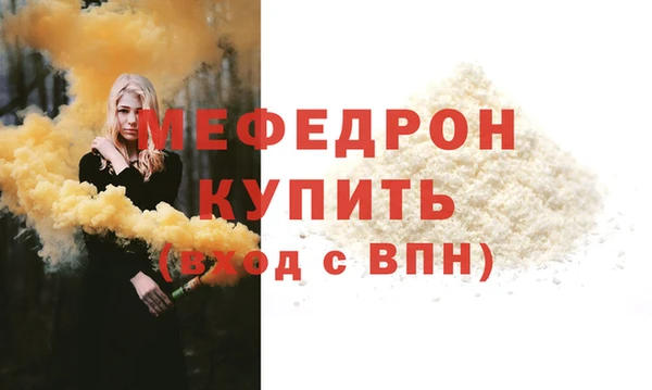 герыч Нея
