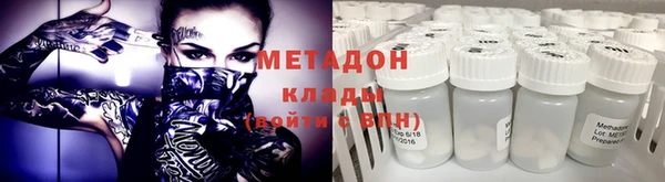 каннабис Нефтегорск