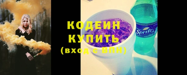 герыч Нея