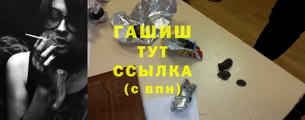 герыч Нея