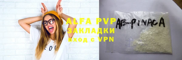 каннабис Нефтегорск
