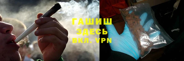 крисы Нефтекумск