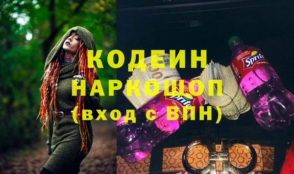 крисы Нефтекумск