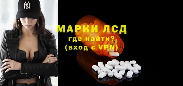 MDMA Premium VHQ Володарск