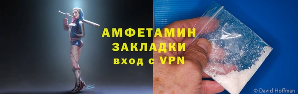 герыч Нея