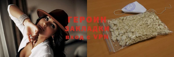 экстази Волоколамск