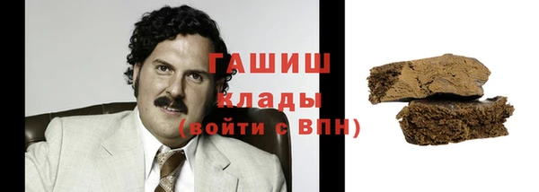 герыч Нея
