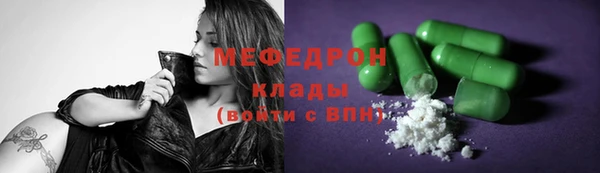 крисы Нефтекумск