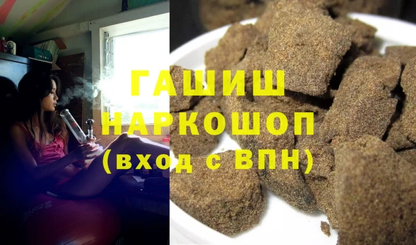 каннабис Нефтегорск