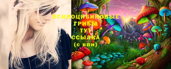 каннабис Нефтегорск