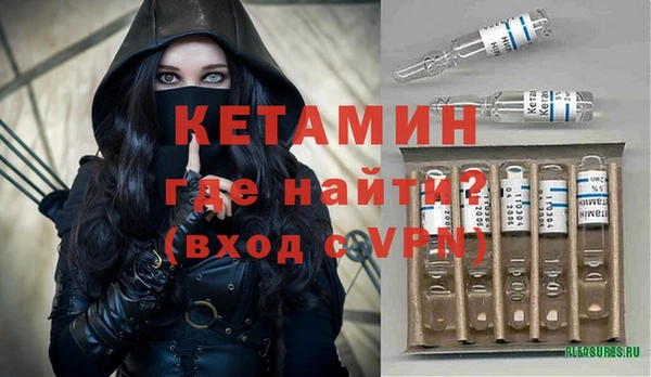 крисы Нефтекумск