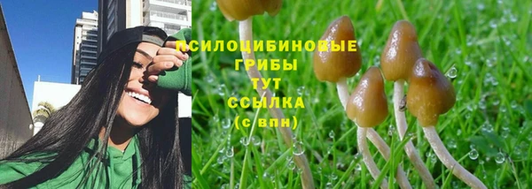 каннабис Нефтегорск