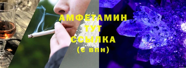 MDMA Premium VHQ Володарск