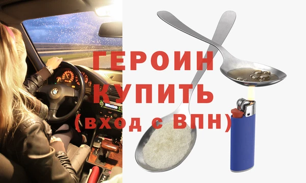 экстази Волоколамск