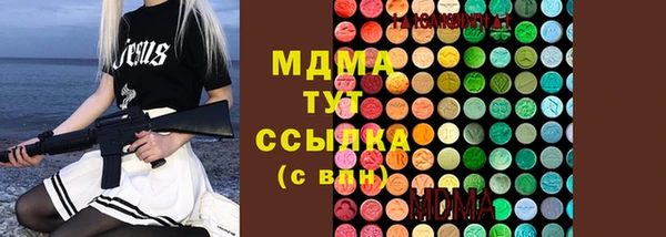 крисы Нефтекумск