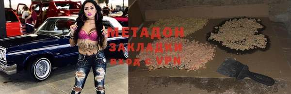 каннабис Нефтегорск