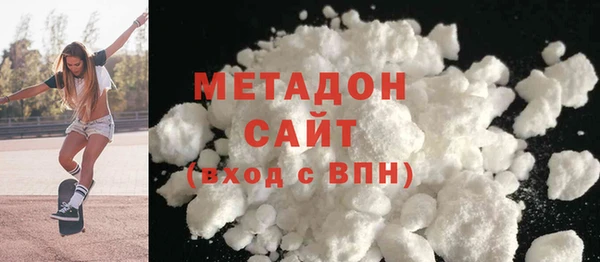 MDMA Premium VHQ Володарск