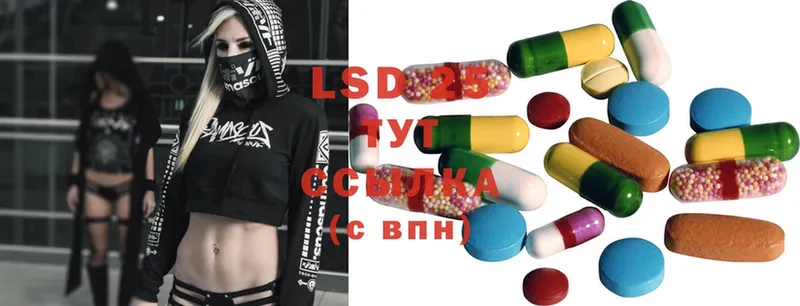 LSD-25 экстази ecstasy  цены наркотик  Краснообск 