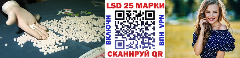 LSD-25 экстази кислота  Краснообск 