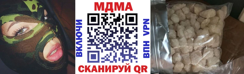 MDMA VHQ  Краснообск 