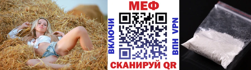 даркнет сайт  Краснообск  blacksprut маркетплейс  МЕФ 4 MMC 