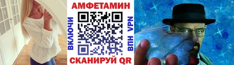 Метамфетамин Methamphetamine  что такое   Краснообск 