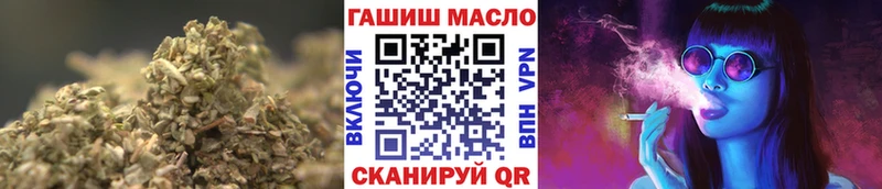 ТГК гашишное масло  купить наркотик  Краснообск 